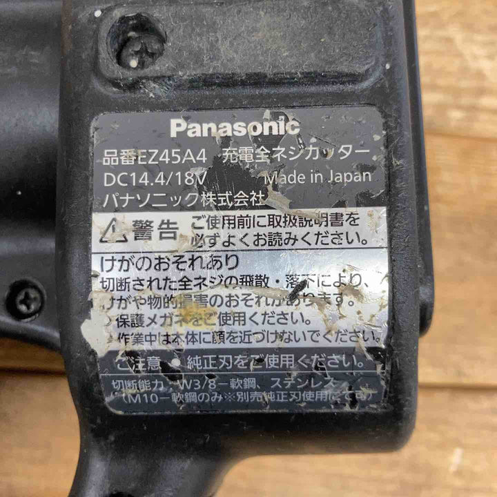 【タイムセール】 【中古品】 パナソニック(Panasonic) コードレス全ネジカッター EZ45A4LJ2G-B 18V セット品 動作良好 【東大和店】