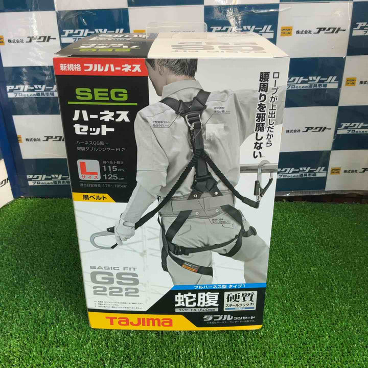 □タジマ(Tajima) ハーネスGS+蛇腹ダブルランヤードL2セット 黒 Lサイズ A1GSLJR-WL2BK【草加店】