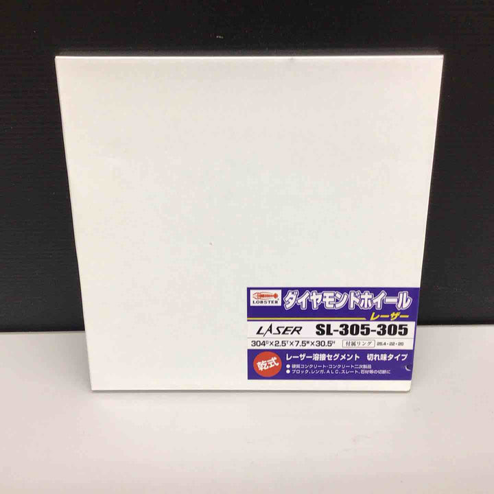 〇ロブテックス(エビ) ダイヤモンドホイール レーザー(乾式) SL-305-305【戸田店】