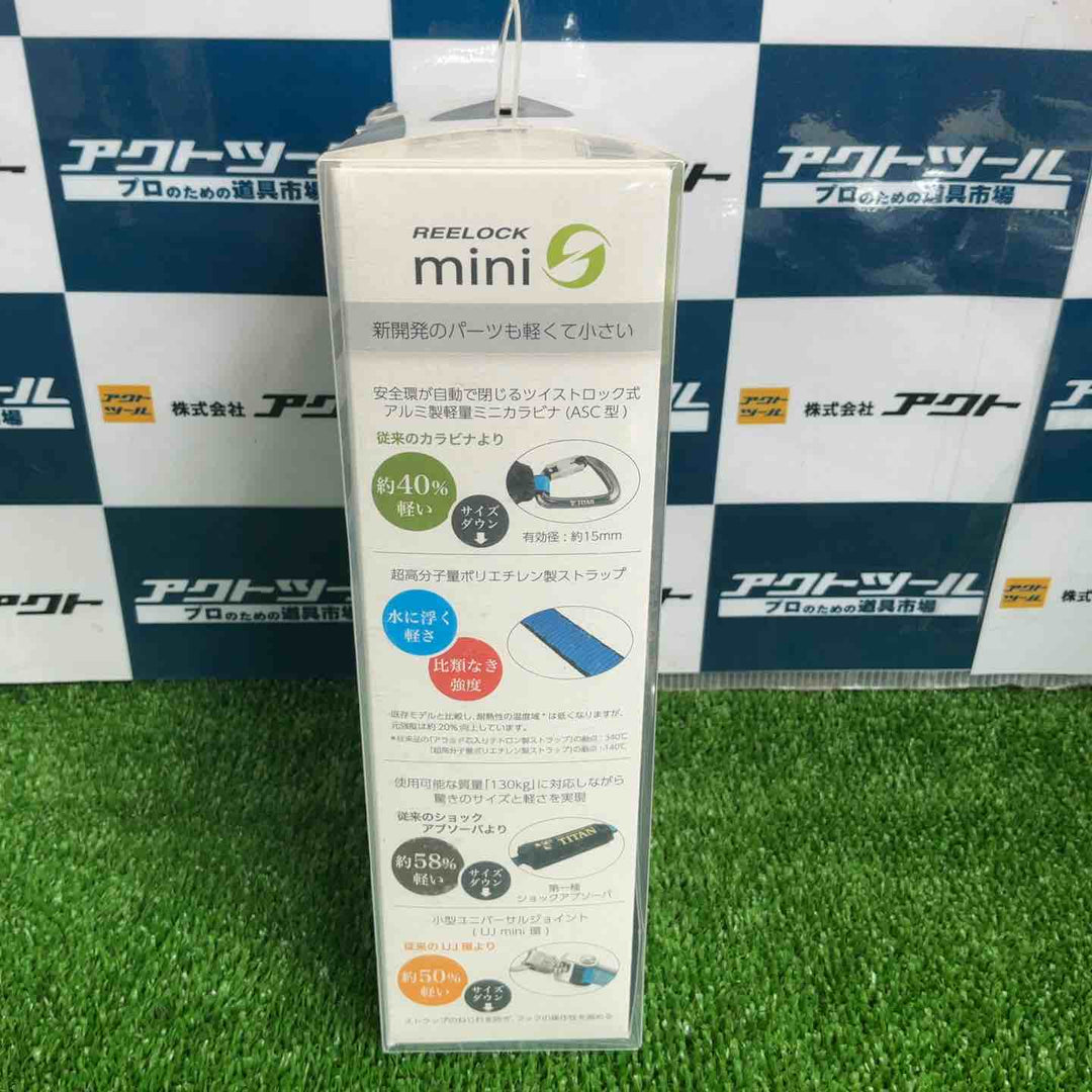 ◇タイタン(TITAN) 巻取式ランヤード シングル HL-HS-130-CC リーロックミニ REELOCK mini【草加店】
