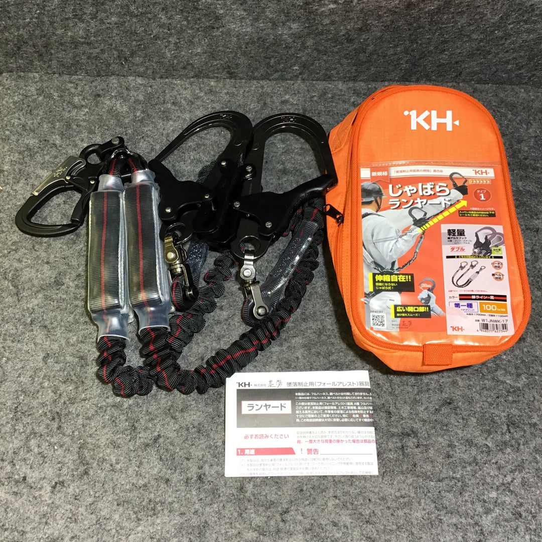 【未使用】 基陽 (KH) ダブルじゃばらランヤード W1JNWK-17  【桶川店】