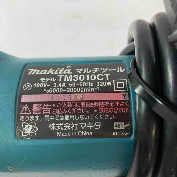 ★マキタ(makita) マルチツール TM3010CT【川崎店】