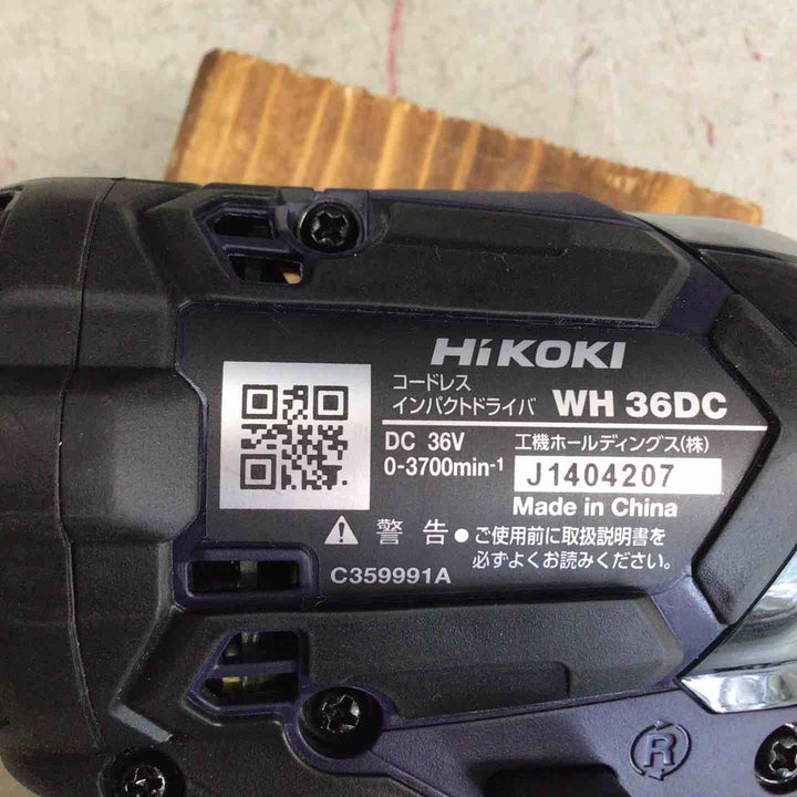 【中古美品】 ハイコーキ/HIKOKI ※旧:日立工機 コードレスインパクトドライバー WH36DC(NND) 【鴻巣店】