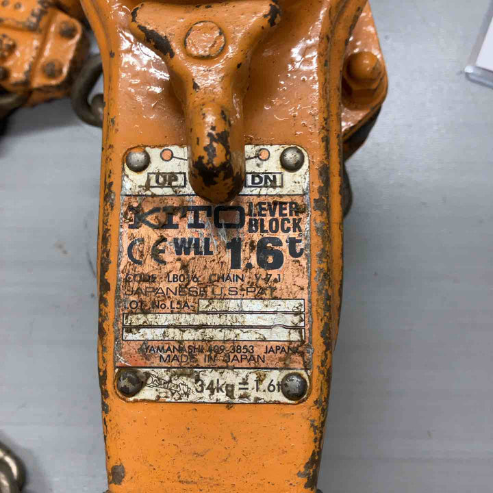 ◇キトー KITO レバーブロック 1.6t L5A【戸田店】