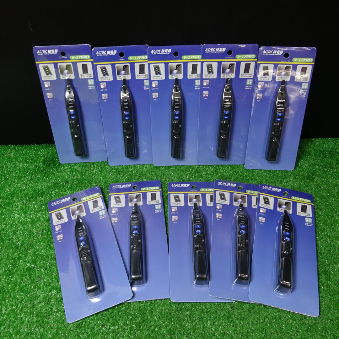 カスタム 検電器 V-17PRO  10個まとめ 【岩槻店】