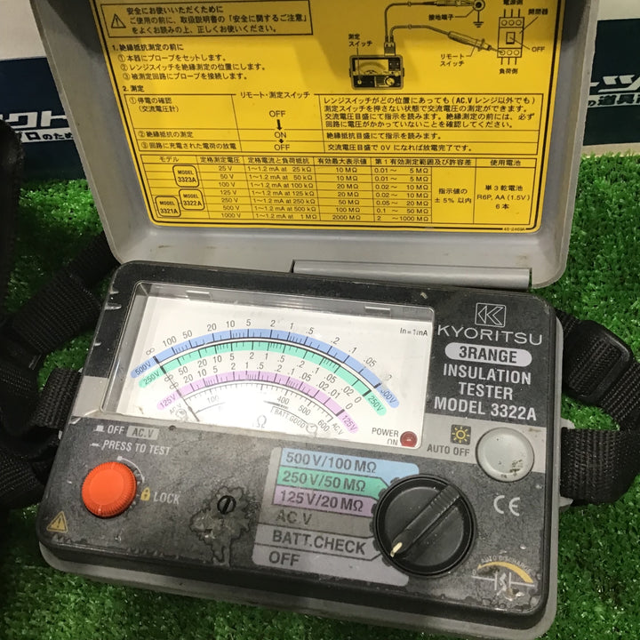 共立電気計器 (KYORITSU) 3322A キューメグ 3レンジ絶縁抵抗計【草加店】