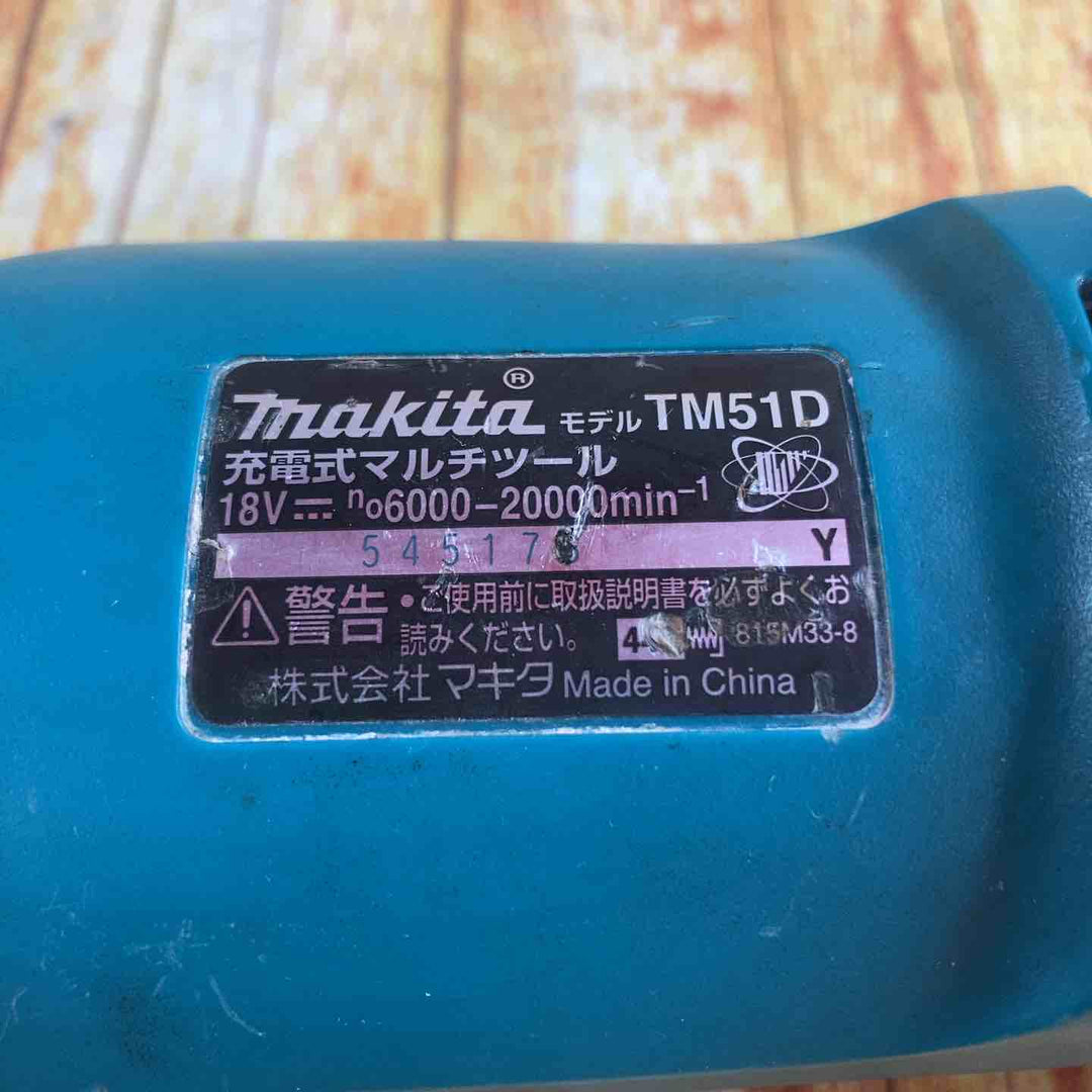 ★マキタ(makita) コードレスマルチツール TM51DZ【川崎店】