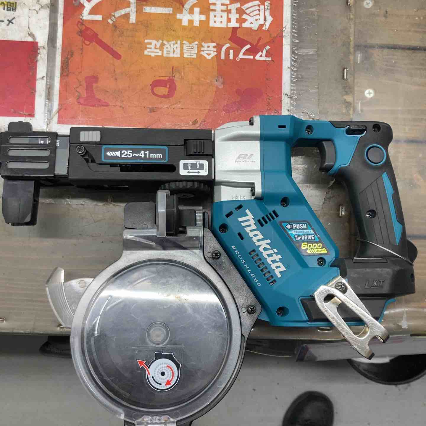 ★マキタ(makita) コードレスオートパックスクリュードライバー FR451DZ　本体のみ、18V対応【戸田店】 ☆マキタ(makita) コードレスオートパックスクリュードライバー