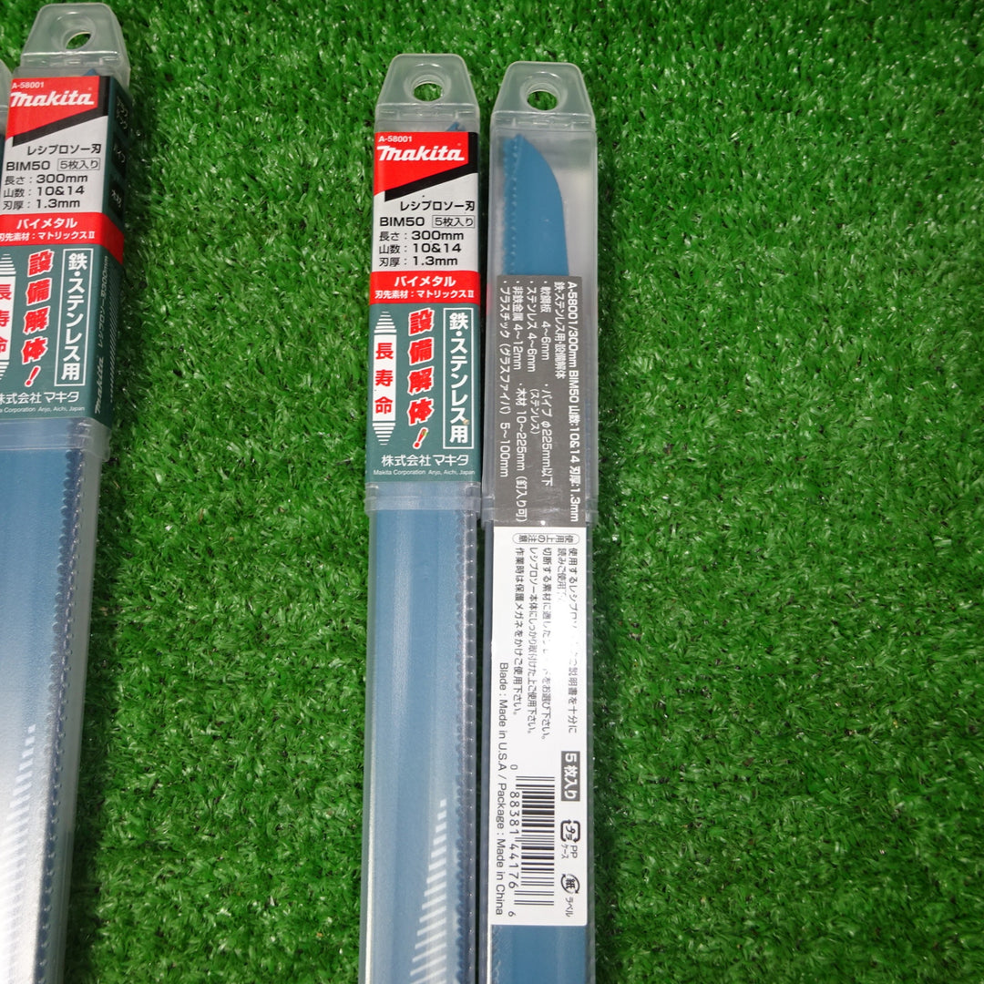 マキタ:レシプロ刃BIM50(5枚入) A-58001 6箱まとめ 【岩槻店】