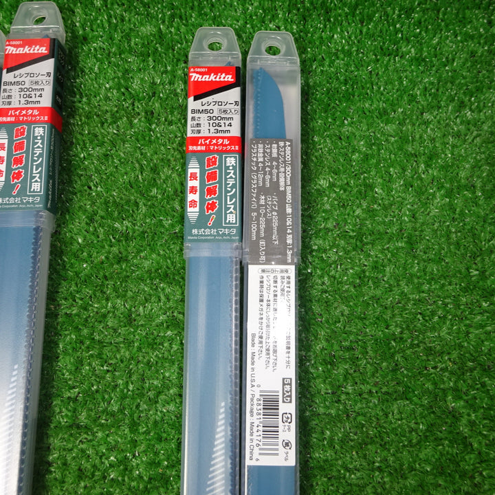 マキタ:レシプロ刃BIM50(5枚入) A-58001 6箱まとめ 【岩槻店】