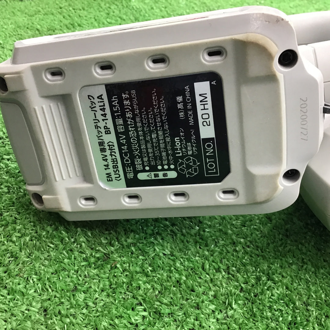 アースマン ブロワ BW-144 LIAXバッテリ1個、充電器付き【桶川店】