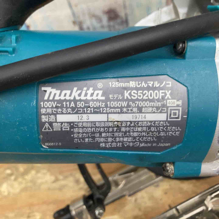 【中古品】 マキタ/makita 防じん丸のこ KS5200FX 【鴻巣店】