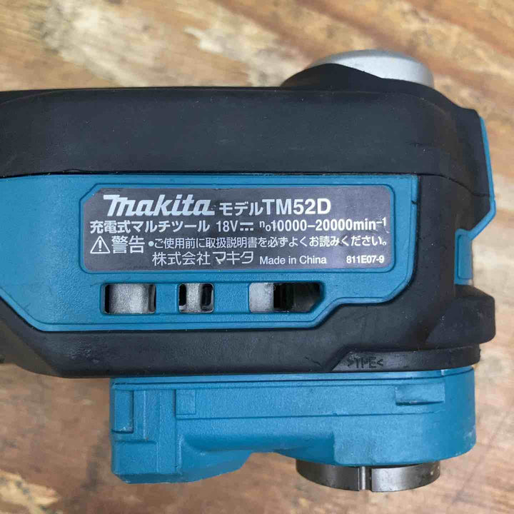 ★マキタ(makita) コードレスマルチツール TM52DZ【柏店】