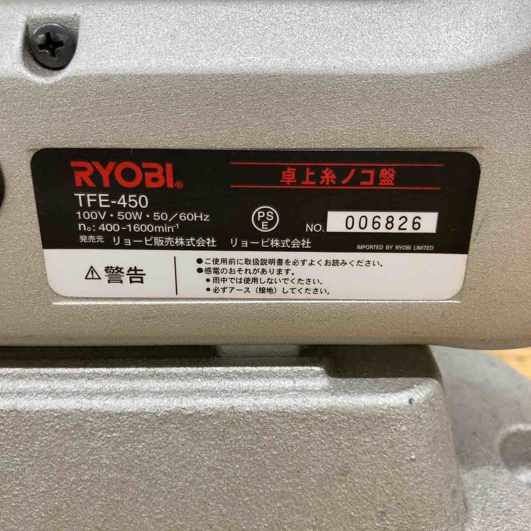 【中古品】 リョービ(RYOBI) 糸ノコ盤 TFE-450 京セラ(CYOCERA) 鋸 バンドソー 【東大和店】