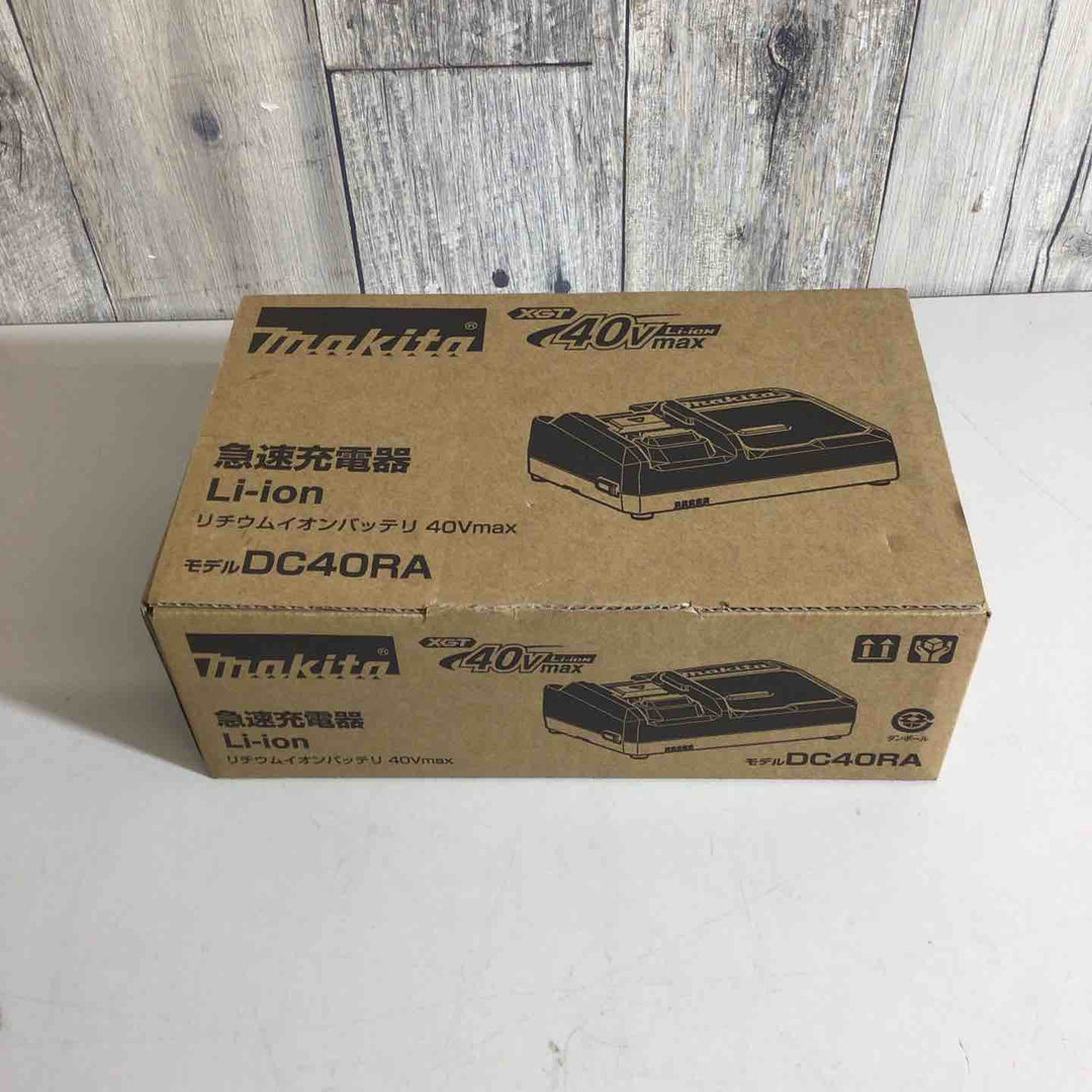 【未使用品】★純正品★マキタ(makita) 急速充電器 DC40RA【戸田店】