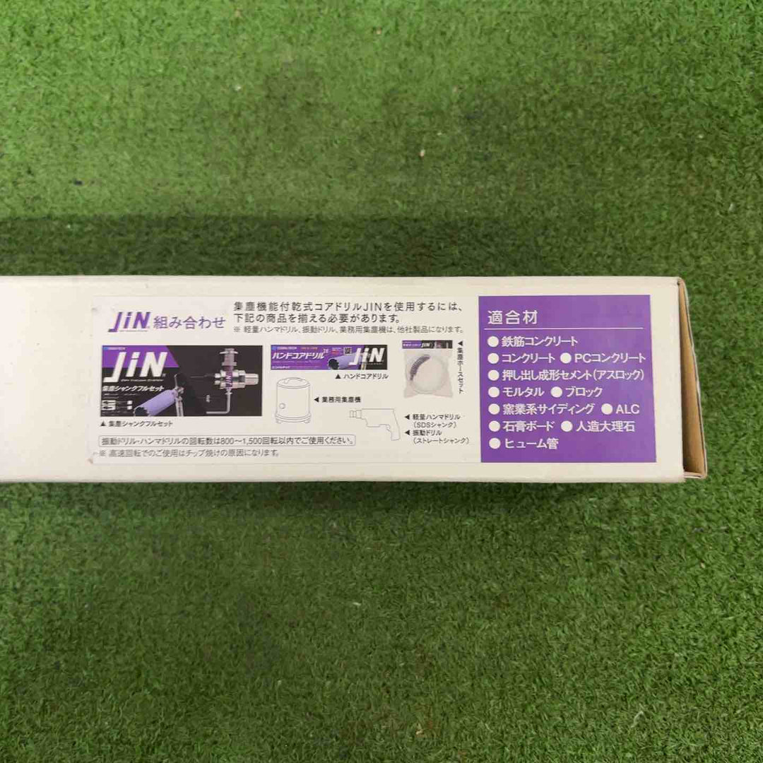 コバルテック(Cobaltech) 集塵機能付乾式ハンドコアドリル JiN 32mm 有効長200mm ガイドプレート付 JDH-32C【町田店】
