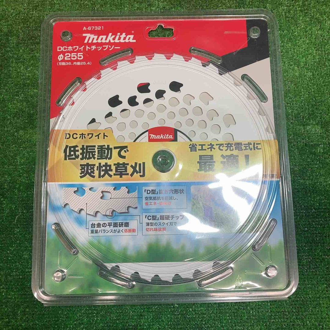 マキタ(makita) チップソー各種 9点セット 芝刈り・グラインダ用【川越店】