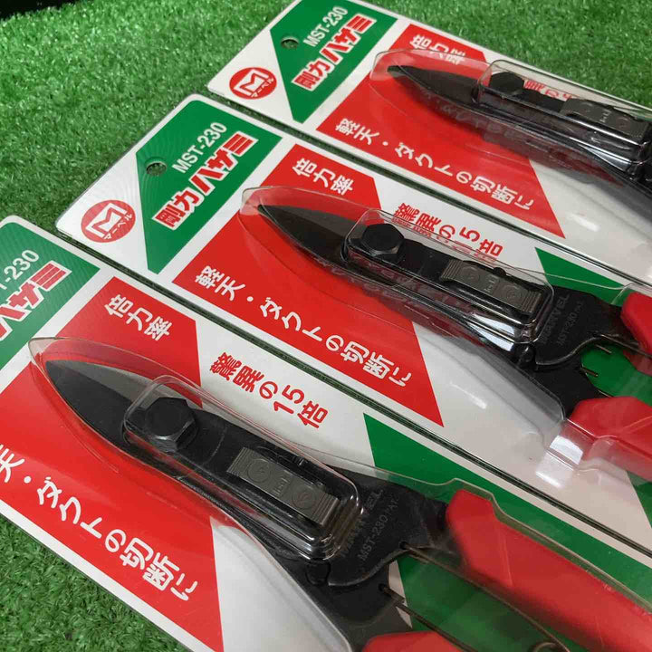 【未使用品(店頭展示品)】◇マーベル(MARVEL) 剛力ハサミ 金切りハサミ MST-230 3個セット【岩槻店】