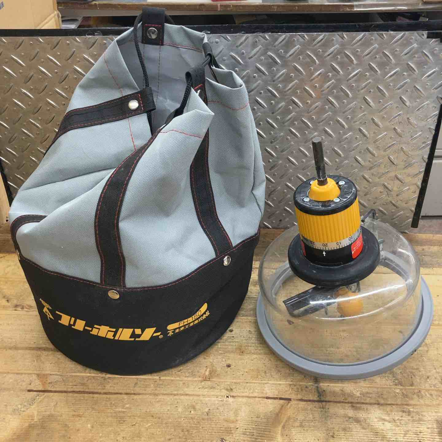 ☆未来工業 フリーホルソー FH-150【所沢店】 – アクトツール