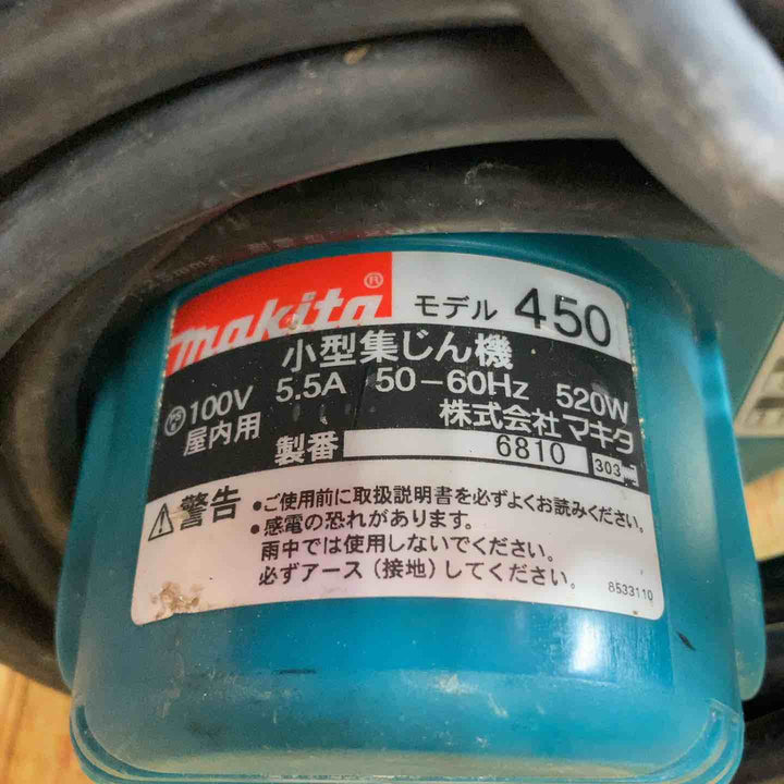 ◇マキタ 小型集じん機 450(P)【川崎店】