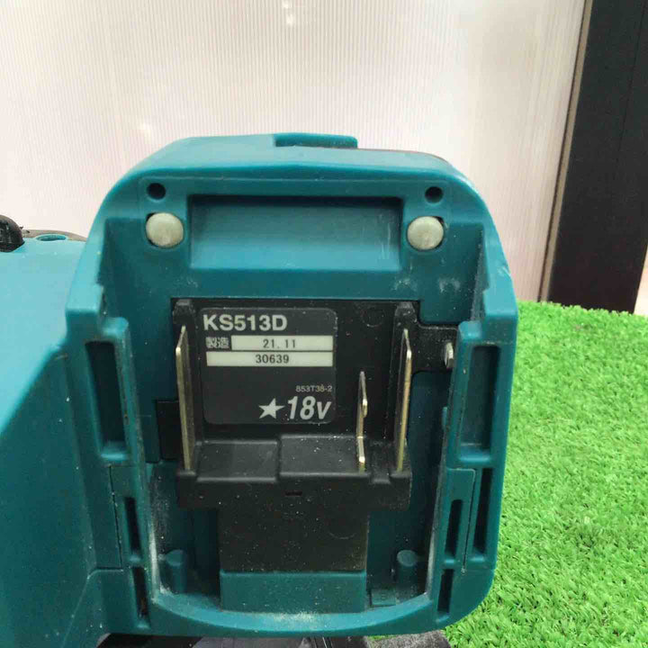 ★マキタ(makita) コードレス防じん丸のこ KS513DZ【草加店】