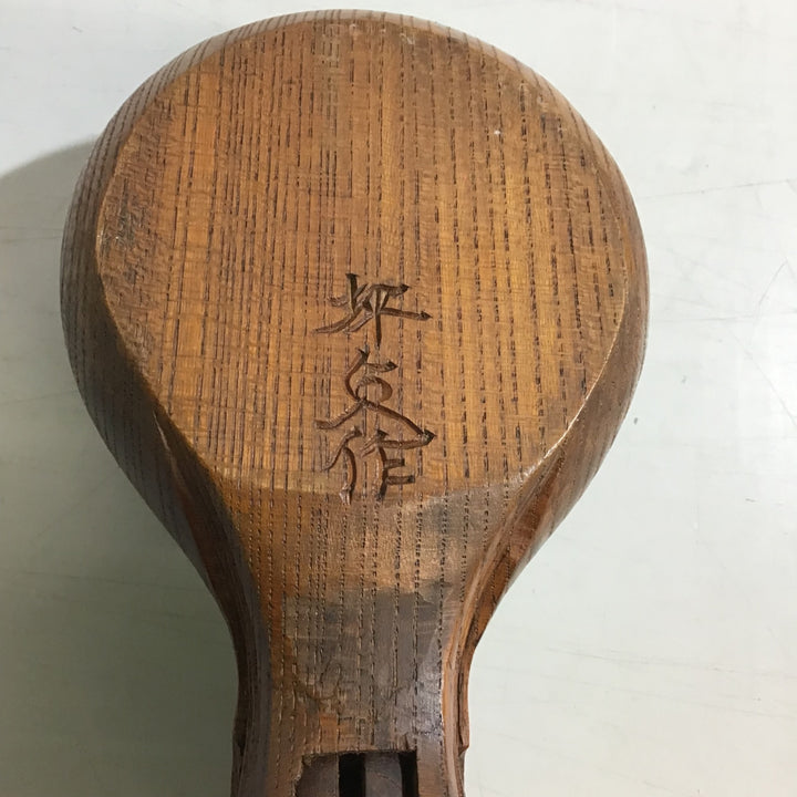 【中古品】墨坪 坪貞作 全長約250mm 【戸田店】