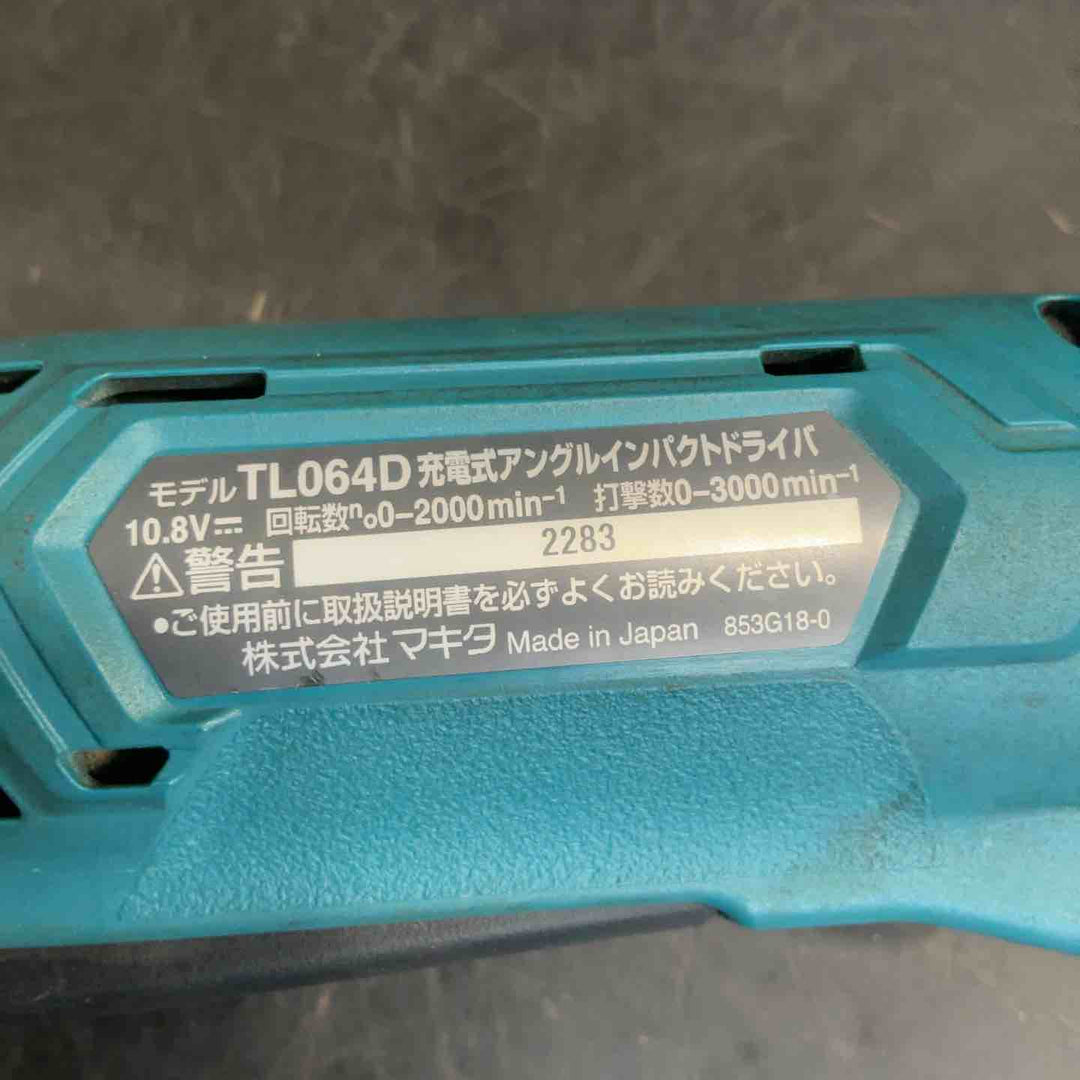 ◇マキタ(makita) コードレスアングルインパクトドライバ TL064DSH【草加店】