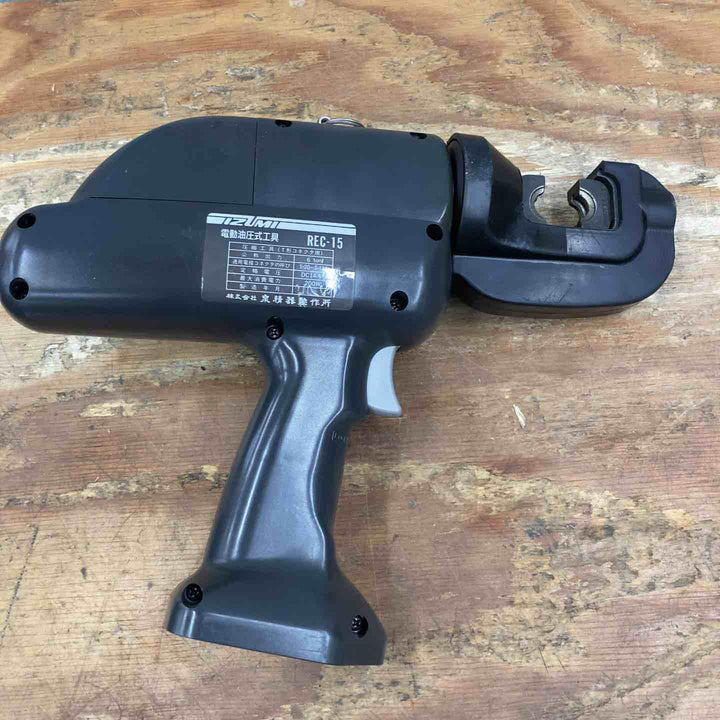 ▼泉精器 電動圧着機 REC-15  14.4Vバッテリー×2、充電器【柏店】