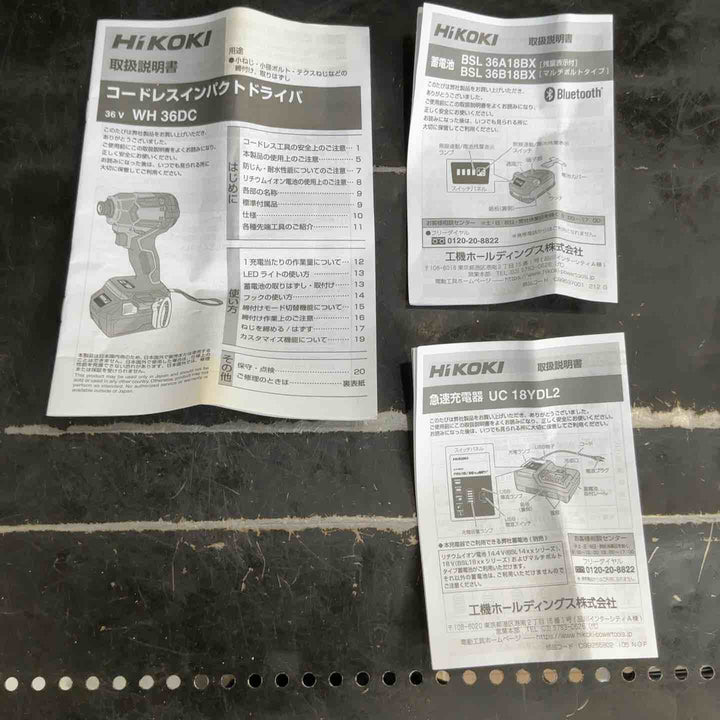 ★ハイコーキ(HIKOKI ※旧:日立工機) コードレスインパクトドライバー WH36DC(2XPSZ)(R)【草加店】
