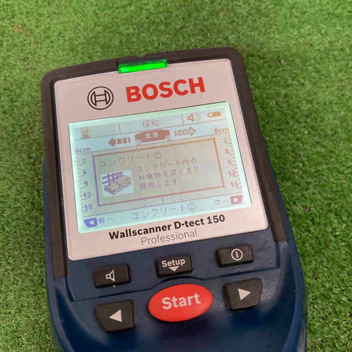 ★ボッシュ(BOSCH) コンクリート探知機 ウォールスキャナー  D-TECT150CNT(D-tect150CNT)【町田店】
