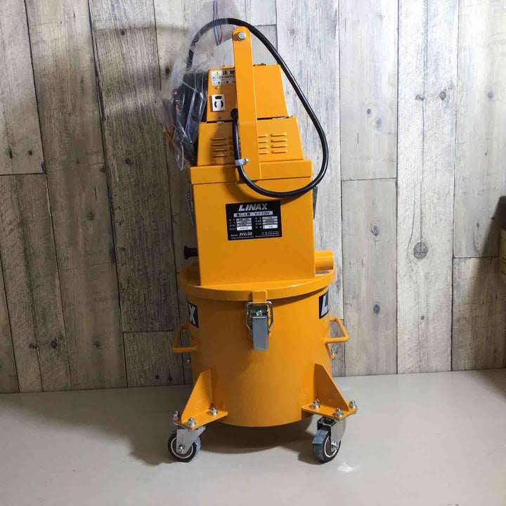 【美品】LINAX V-1 100V 集じん機【戸田店】