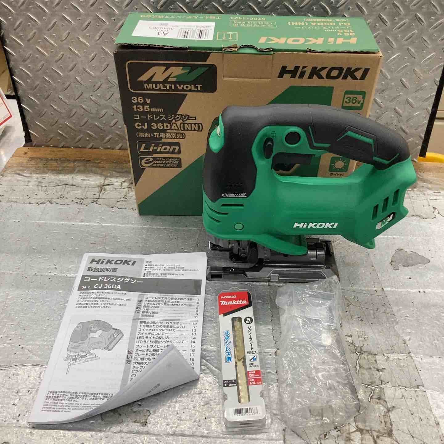 ☆ハイコーキ(HIKOKI ※旧:日立工機) コードレスジグソー CJ36DA(NN
