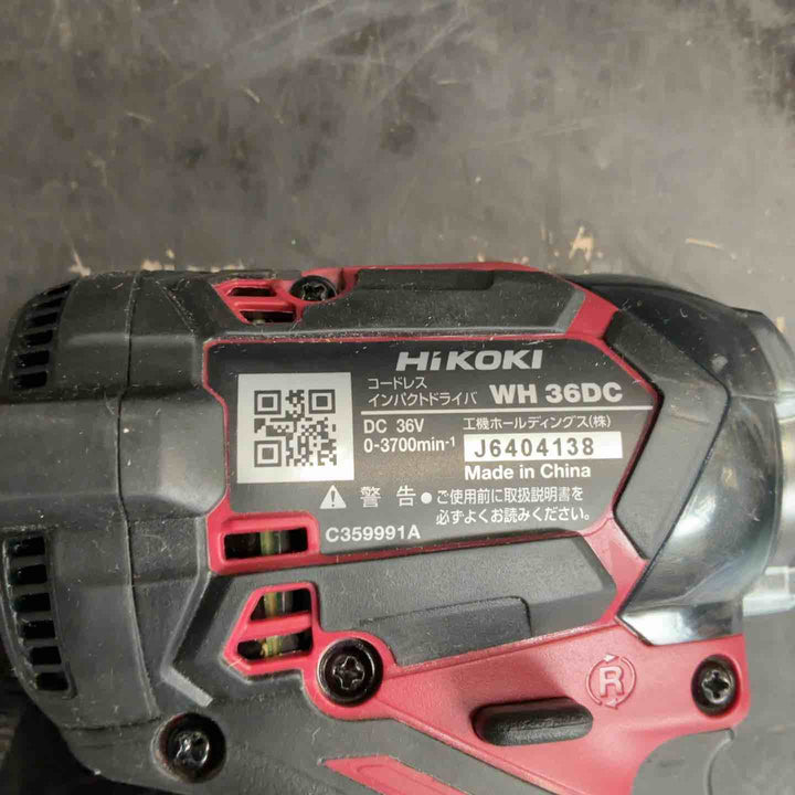 ★ハイコーキ(HIKOKI ※旧:日立工機) コードレスインパクトドライバー WH36DC(2XPSZ)(R)【草加店】