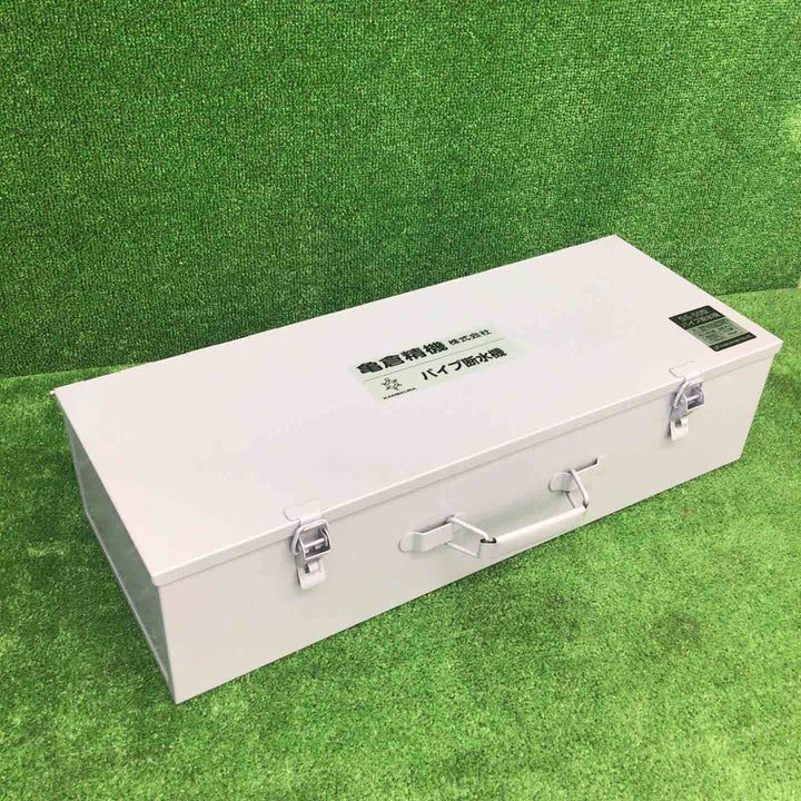 【未使用品】 亀倉精機 手動油圧式パイプ断水機 SS-50 【鴻巣店】