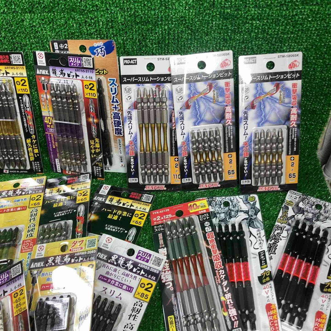 ビットまとめ売り!! 5本入り×50個 インパクト用 VESSEL ベッセル ANEX アネックス 等【川崎店】