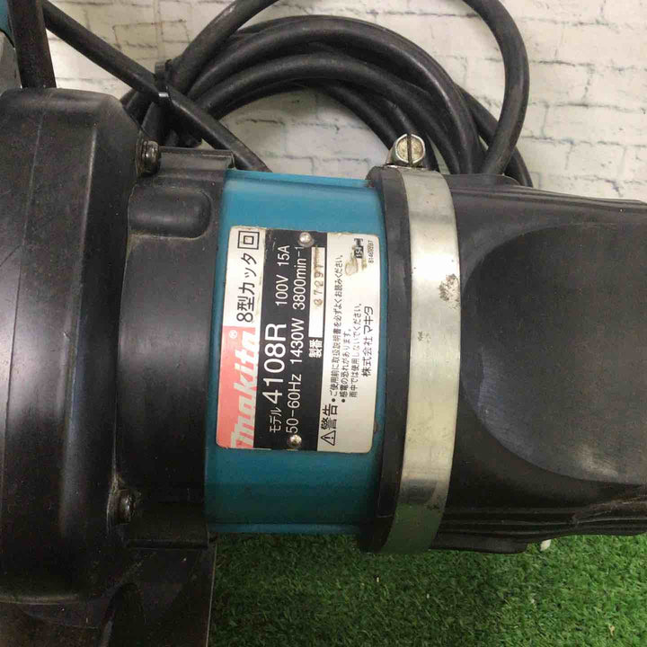 ◇マキタ(makita) 205mm カッタ 4108R コンクリートカッター【町田店】