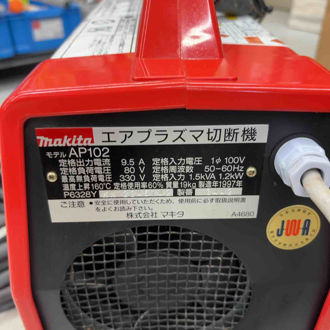 ◇マキタ(makita) エアプラズマ切断機 AP102【八潮店】