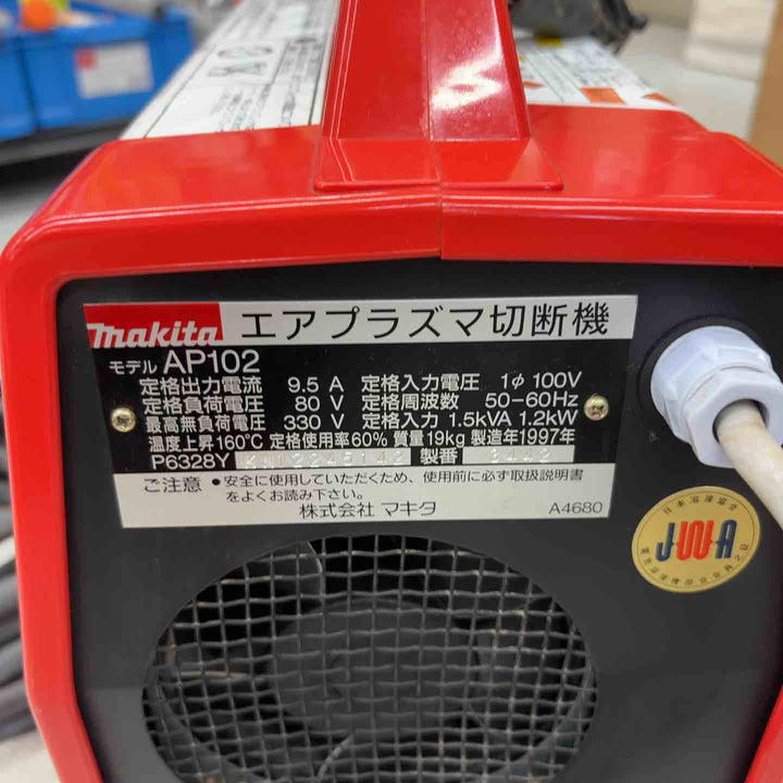 ◇マキタ(makita) エアプラズマ切断機 AP102【八潮店】