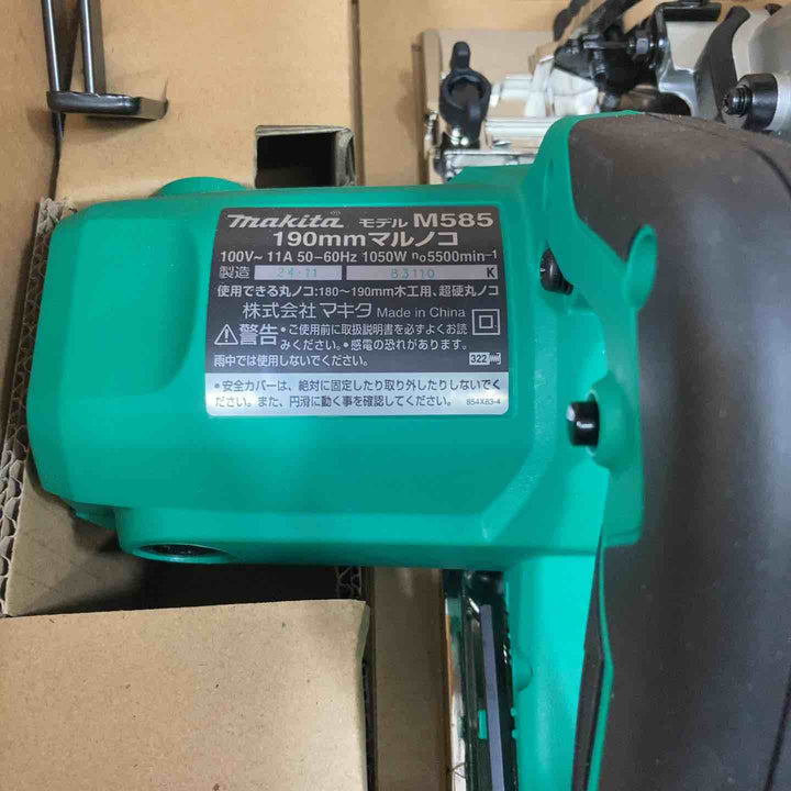 ☆マキタ(makita) 190mm電気マルノコ  M585【所沢店】