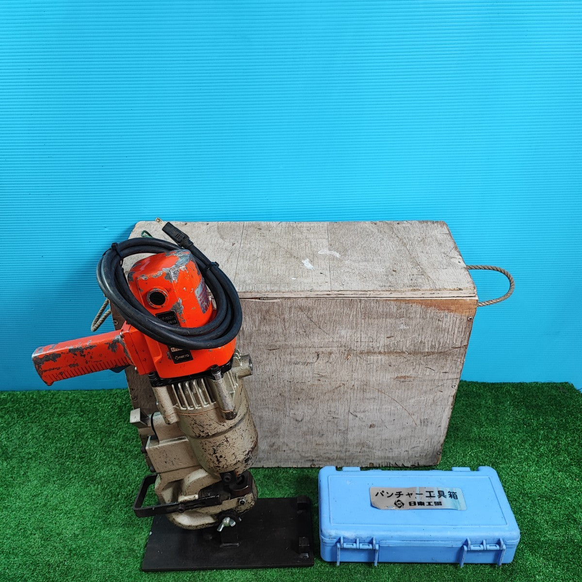 ◇日東工器 電動油圧式パンチャ E55-0619 ハンディセルファー【岩槻店