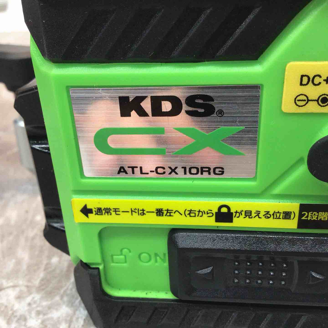 ◇ムラテックKDS コンパクトグリーンレーザー墨出し器 ATL-CX10RGN マグネットマウントセット(MGM-LG)付【八潮店】