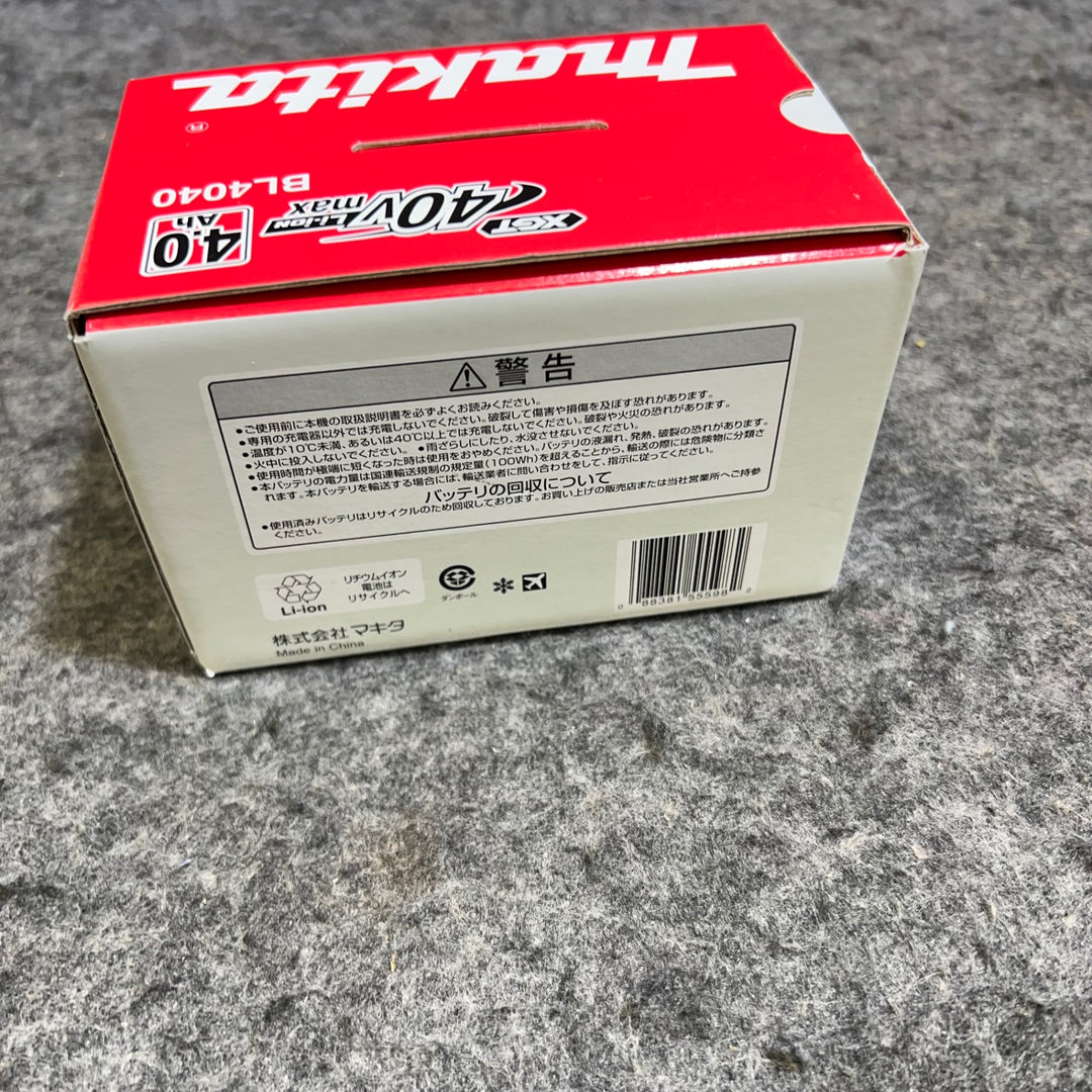 ★マキタ(makita) リチウムイオンバッテリー 40Vmax/4.0Ah BL4040【桶川店】