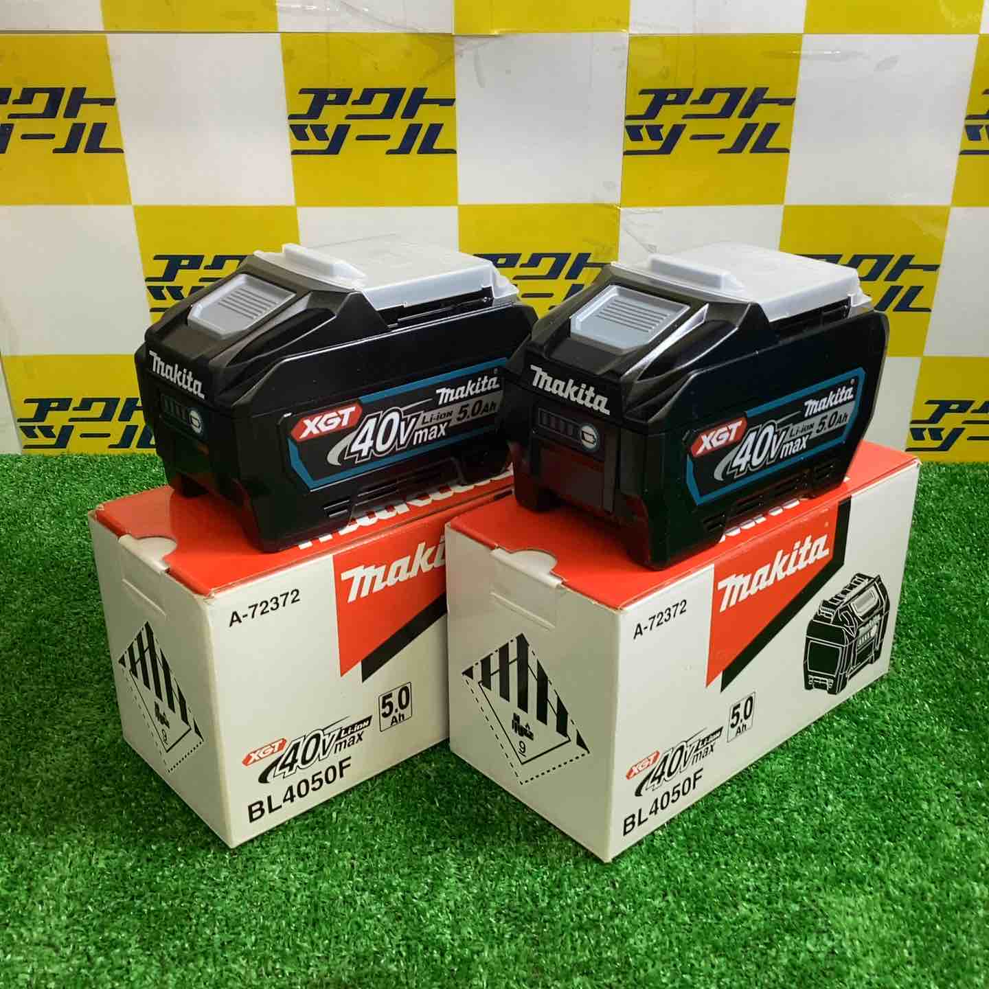 マキタ/makita 40Vmax バッテリー BL4050F 2個セット【越谷店