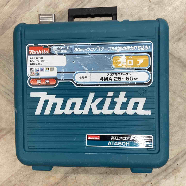 ◇マキタ(makita) 高圧フロアタッカ AT450H【越谷店】