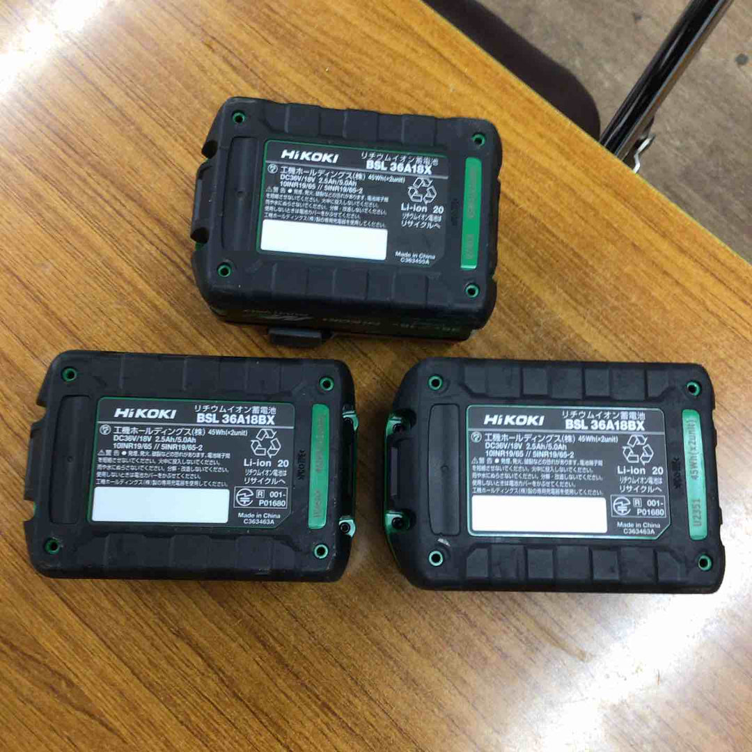 ★ハイコーキ(HIKOKI ※旧:日立工機) リチウムイオンバッテリー 36V/2.5Ah BSL36A18BX BSL36A18X 計3個セット 【桶川店】