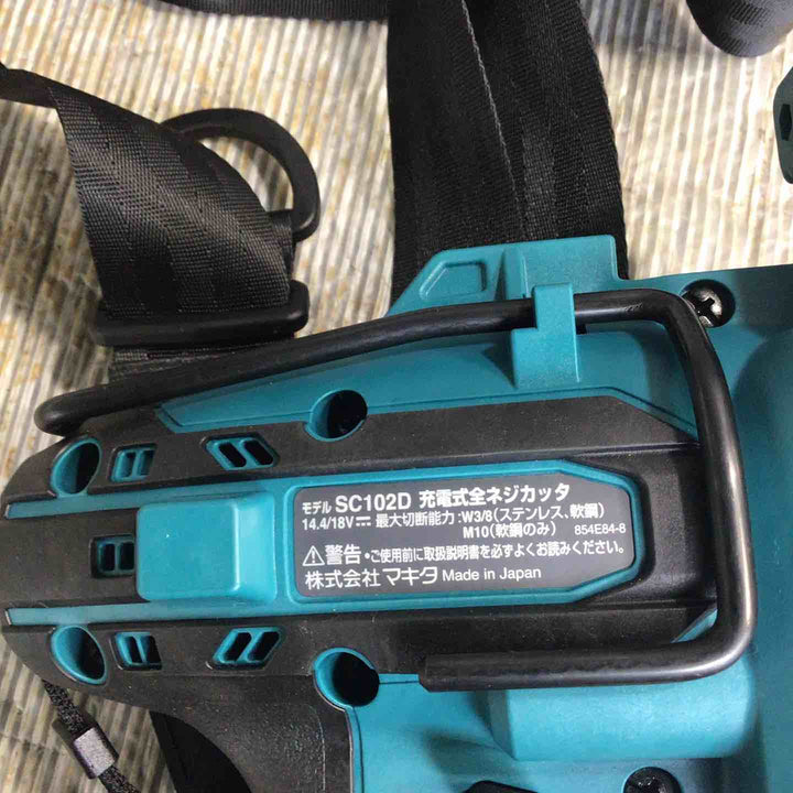 【中古】マキタ(makita) コードレス全ネジカッター SC102DZK【草加店】