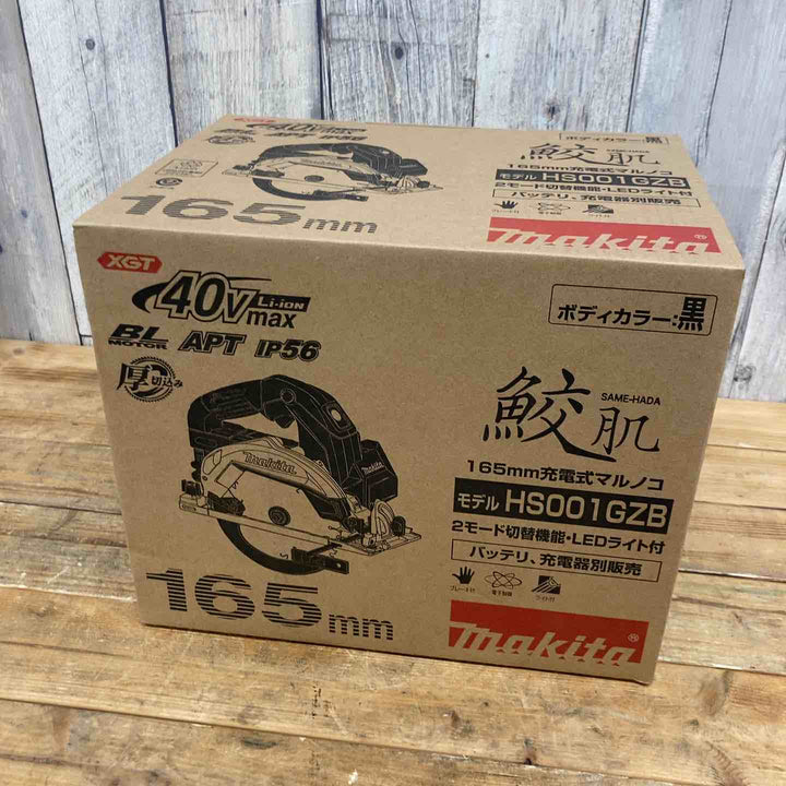 ★マキタ(makita) コードレス丸のこ HS001GZB【東大和店】