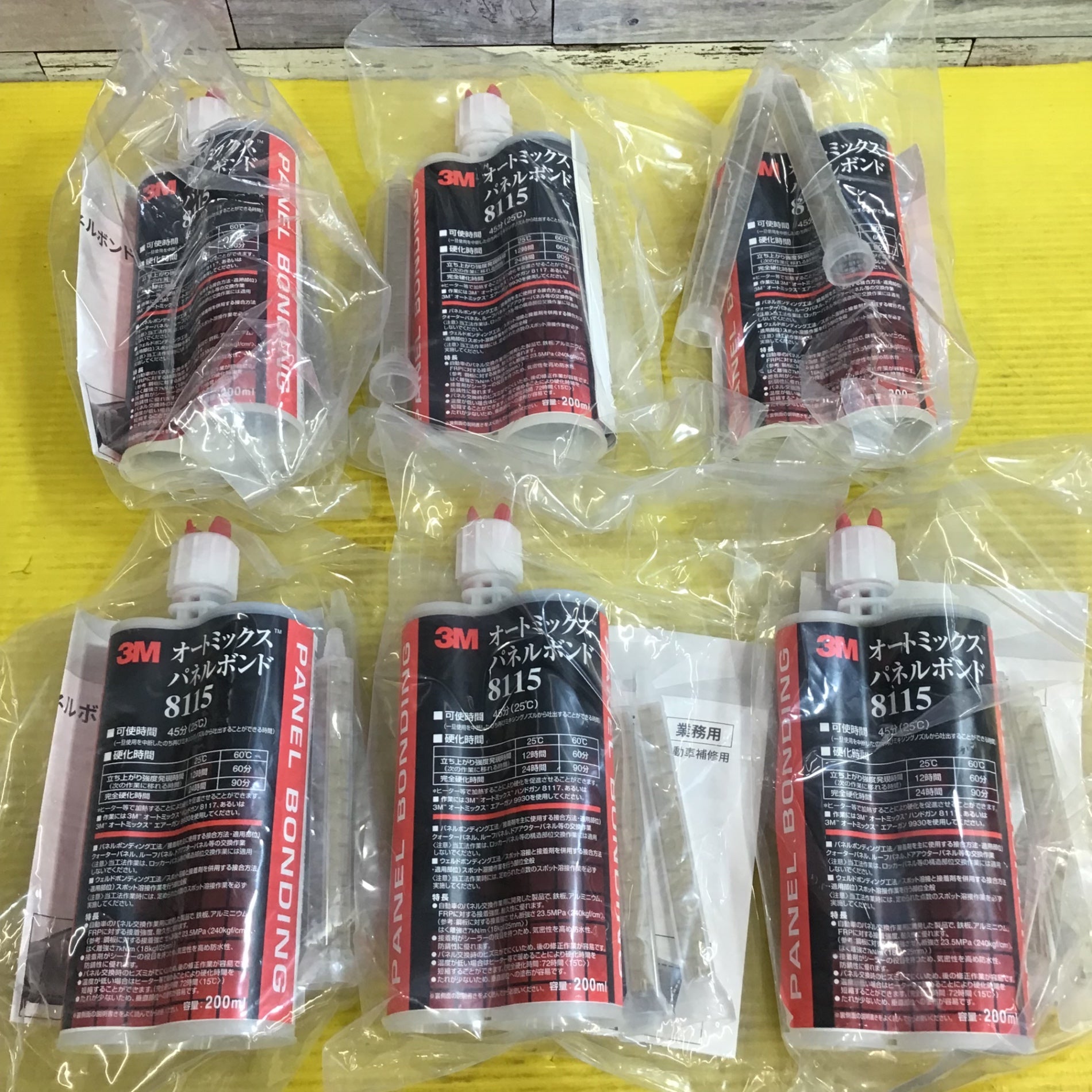 3M パネルボンドミニ 4つセット 定価以下 バラ売り可能 格安