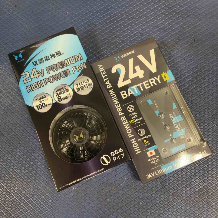 空調風神服 サンエス バッテリーセット RD9590PJ RD9410PH【草加店】