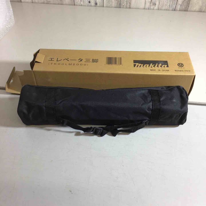 ◇マキタ(makita) エレベータ三脚 TK00LM2000【戸田店】